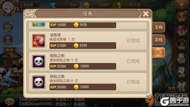 弹弹岛2快速升级方法汇总！