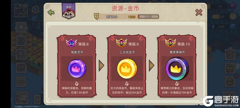 幻兽爱合成新手经济发育思路技巧分享！