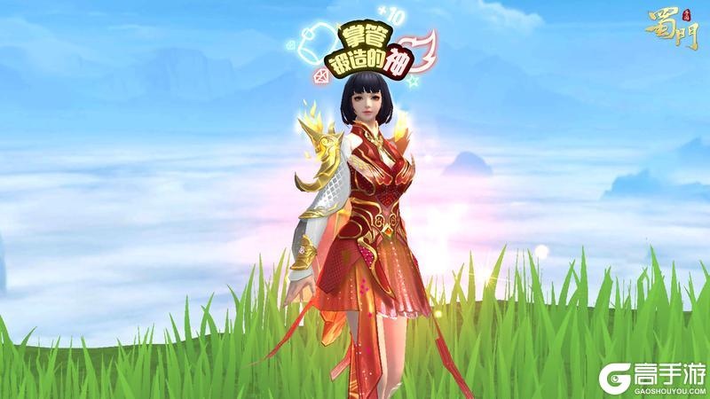 《蜀门手游》热血激战！渠道大服“福满新年”12月17日开启
