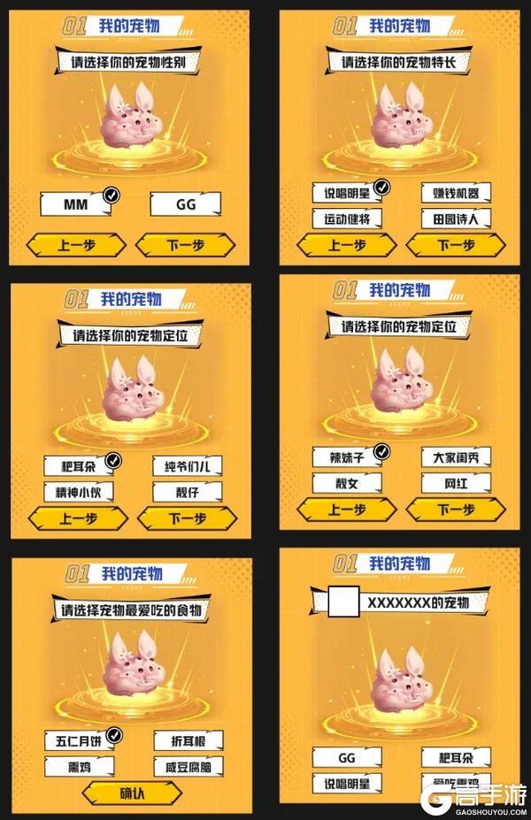 四周年庆预约即将开启！宠物对对碰，碰出三万年变异等壕礼！