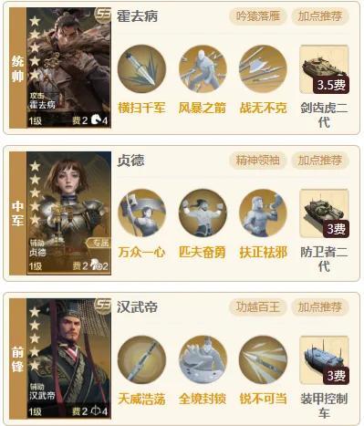《世界启元》单技能打出3万6爆伤是怎么配出来？