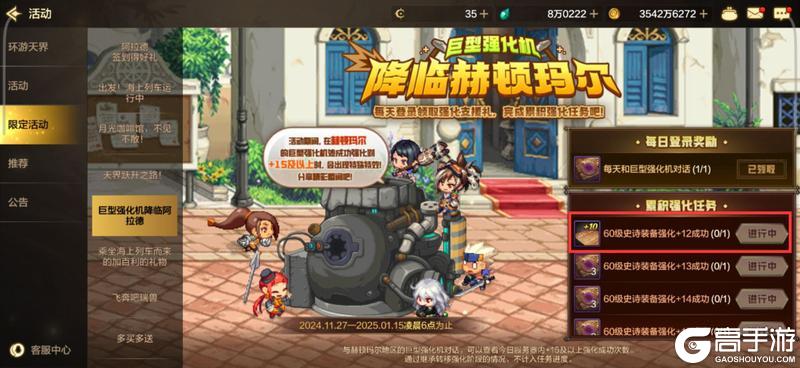 备战女圣职者新职业，从0开始要如何打造？