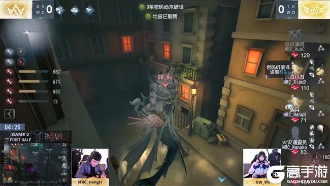 愈战愈勇！DOU5黑马突围进军季后赛！——《第五人格》2024秋季赛第九周赛报发布