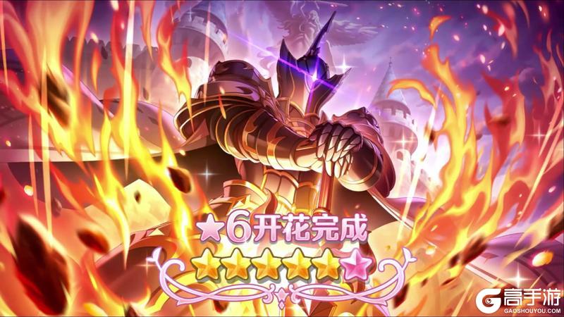 《公主连结》★6「纯」才能开花追加！