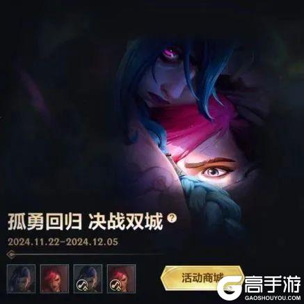 全屏飘雪特效，突进极光跟随！黛安娜携新皮肤12月5日重做归来~