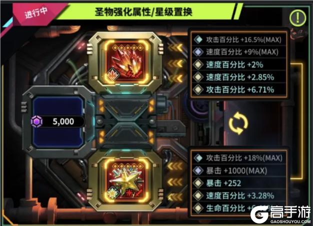 《明日边境》双旦公会赏金赛S2赛季开启