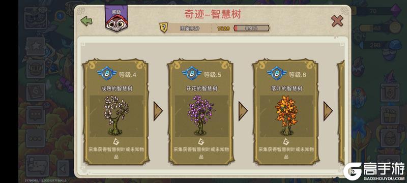 幻兽爱合成新手经济发育思路技巧分享！