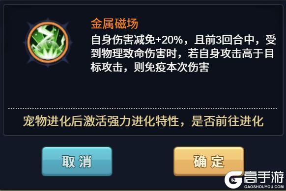 《魔力宝贝回忆》更新公告丨新宠「凯法」上线，双旦庆典倒计时，更多优化提升游戏体验