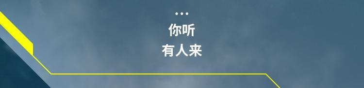 大雪纷飞下的最终试炼，传说级菲欧娜即将破冰而行【原文有视频】