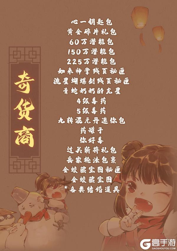 【公告】缤纷奇遇 岁末狂欢活动更新预告