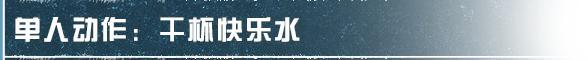 《明日之后》多款免费外观冒险与精彩尽在第七季！