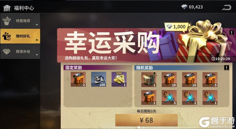 堡垒指南【第四日】
