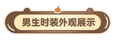 时装爆料 | 《明日之后》掌握慵懒感的幻神来了