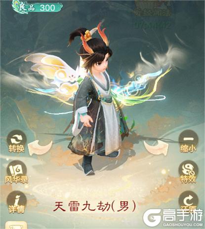 《大话西游》飞升局测都有哪些内容？