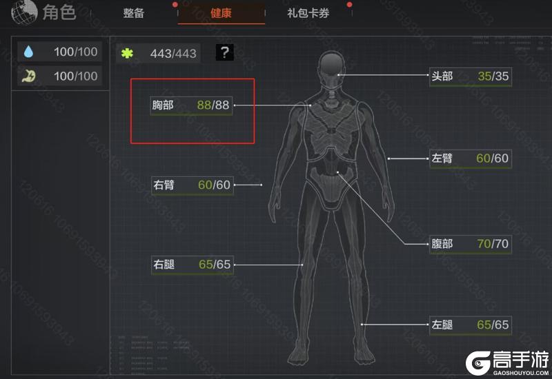 《暗区突围》策划对话一分钟：S11的战斗小调整