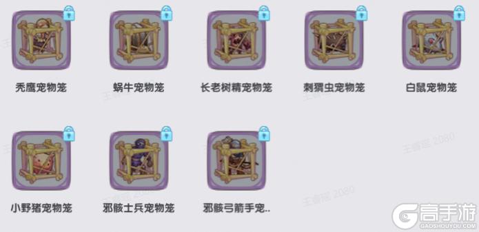 彩虹路透社 | “姜饼城奇妙夜”活动即将开启