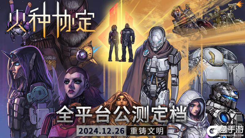 公测版本活动一览&内容调整&未来规划