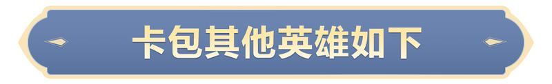 博览会丨开拓扩张卡包评测