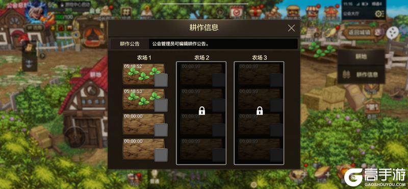 新版本公会家园怎么建？——公会玩法介绍