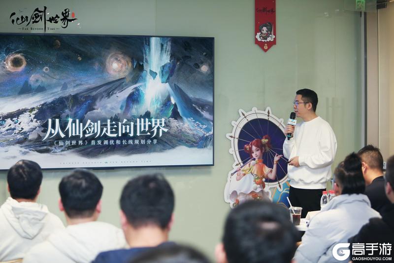 铸剑录特别篇 | 仙剑世界制作人海涛专访：首发版本全面升级！