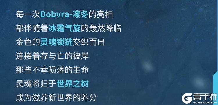 《使命召唤手游》大雪纷飞下的最终试炼，传说级菲欧娜即将破冰而行