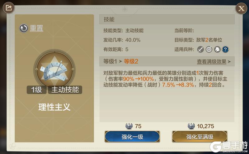 「机甲狂潮」前瞻 | 新英雄技能属性曝光