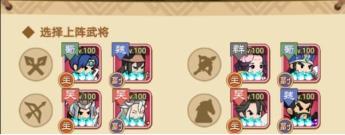 Q卡三国萌新玩家开荒发育攻略！