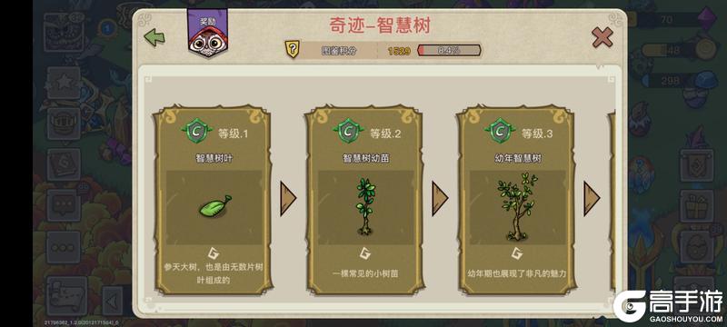幻兽爱合成新手经济发育思路技巧分享！