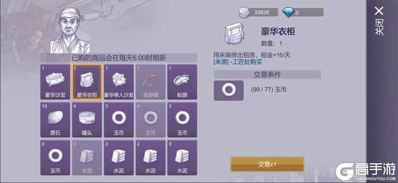 新剧情更新~｜12月06日更新公告，蚁穴剧情后续开启！