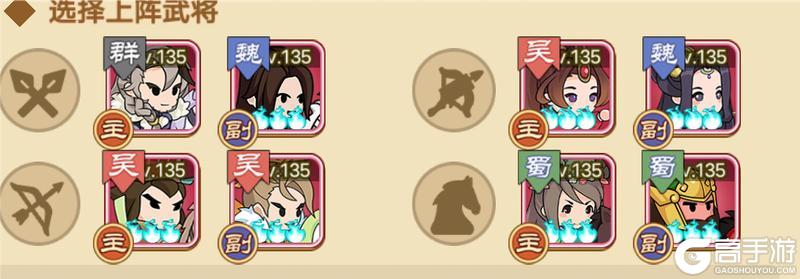 Q卡三国魔王高伤打法攻略
