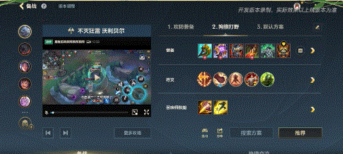 请把这套备战方案码分享好友，真的急！滴滴年末狂欢，皮肤限量领