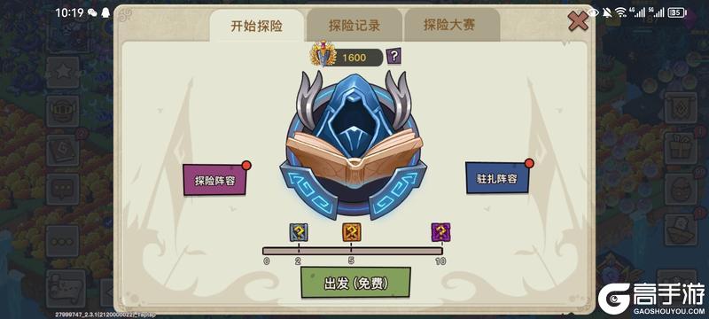 幻兽爱合成萌新玩家快速发育开荒攻略！