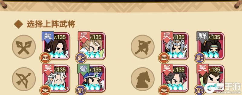 Q卡三国魔王高伤打法攻略