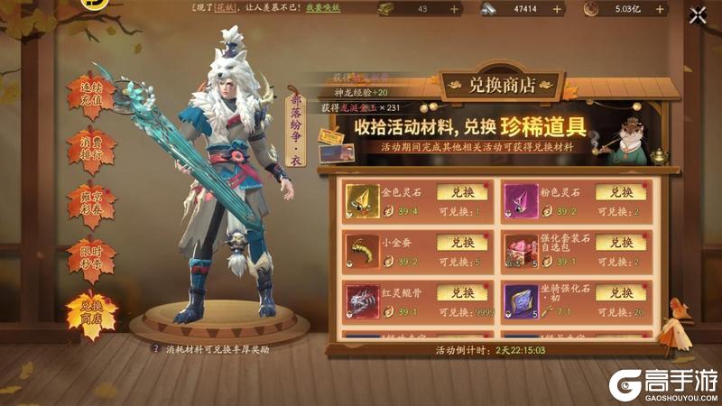 《画狐》双十二活动 限时开启