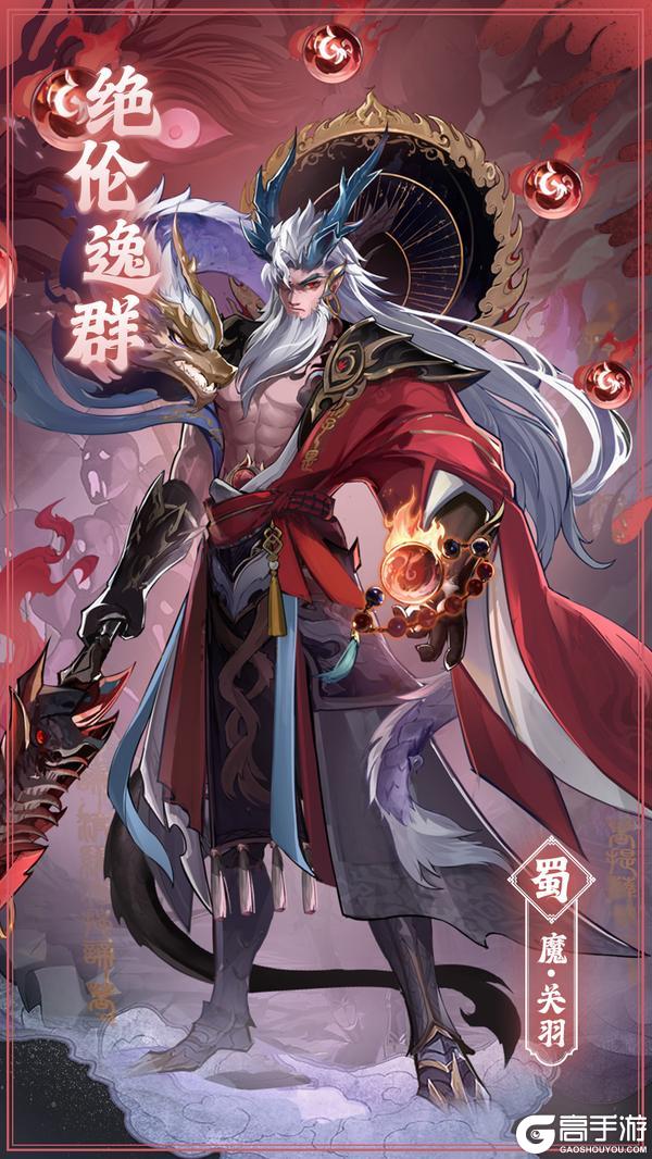 《将灵说》 27日 15点-16点维护更新