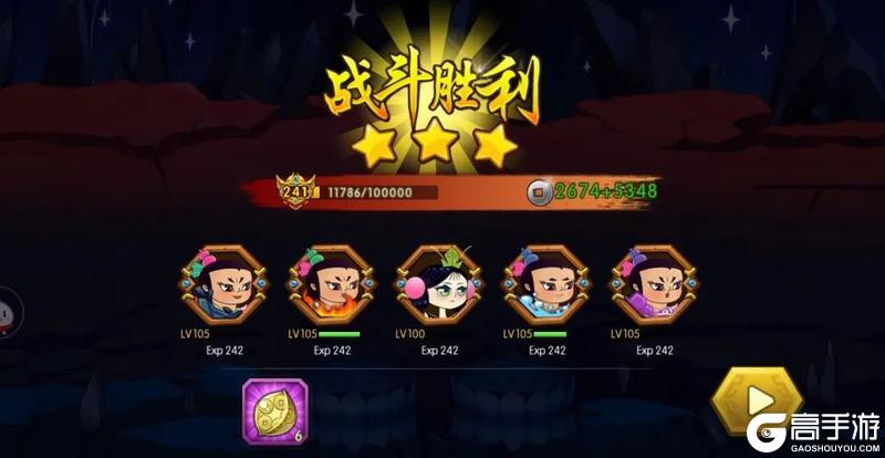 葫芦娃19-1推图攻略