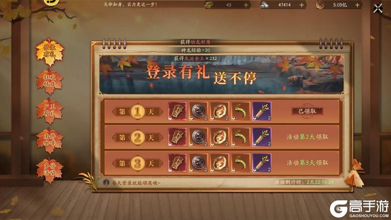 《画狐》双十二活动 限时开启