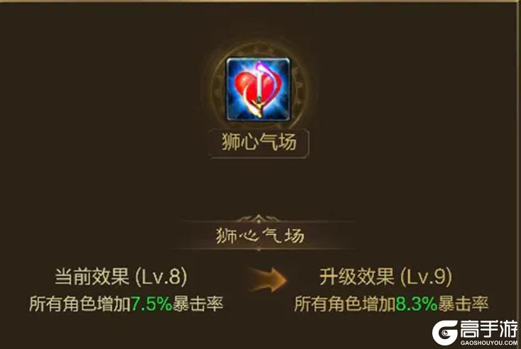 《王者征途》战士防御流派大解析 一人抗揍全队安心