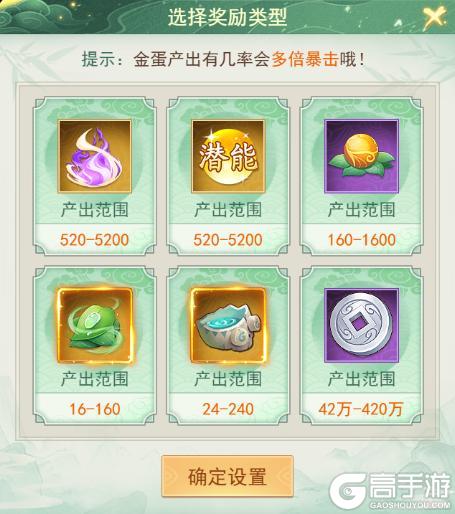 《仙剑奇侠传：新的开始》《仙剑：新的开始》活动预告—元启庆春！