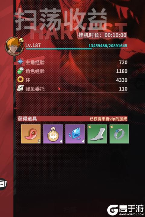 幻想圣域装备攻略详解