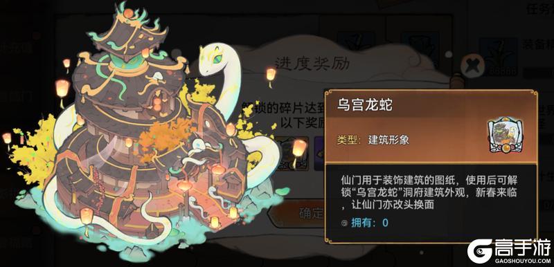 宗门密报|金蛇贺岁，新春福利情报来啦！