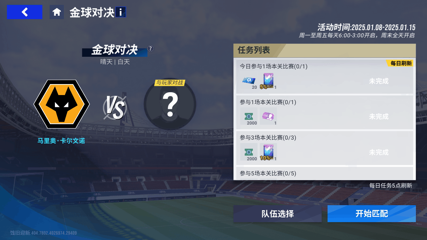 红魔弃子涅槃重生！S3赛季首周火热卡名单公布！