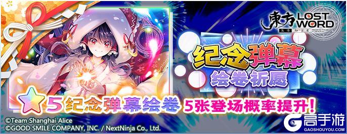 《东方归言录》1月28日到2月4日活动预告
