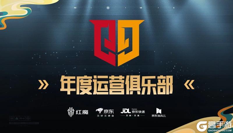 恭喜宜春TJB战队获得冠军，第五届先锋杯线下盛况全回顾！