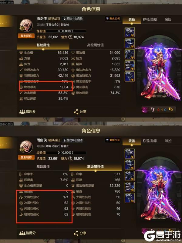 团本难度下调！宝宝巴士回归？如何避免再次炸团！