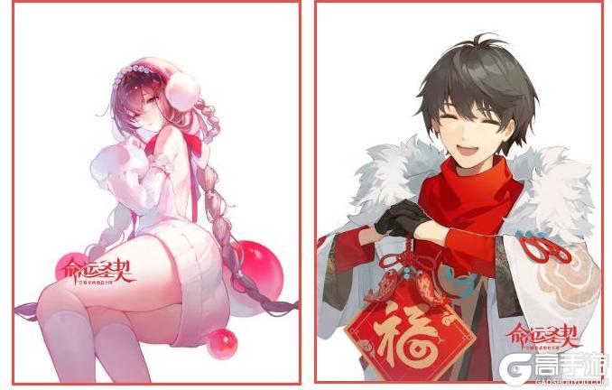 最新爆料 | 团长~雪儿喊你换新春装扮啦！