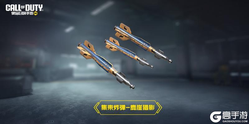 《使命召唤手游》欢度元旦！还有专属补给卡、幸运币等好礼等你拿