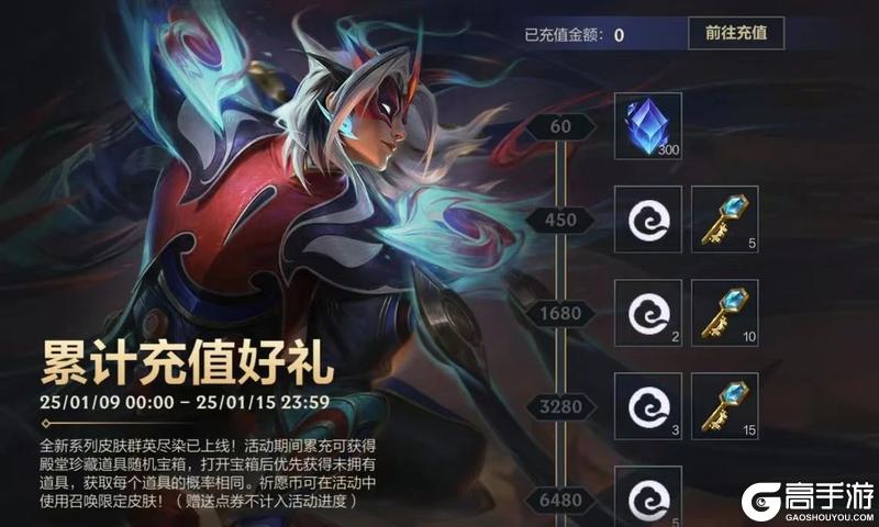 【今日更新】兰博携群英尽染系列新皮肤登场~