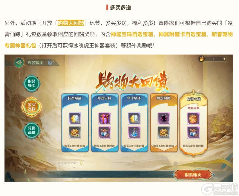 新年限时礼包丨敦煌美学「凌霄仙踪」华裳【原文有视频】