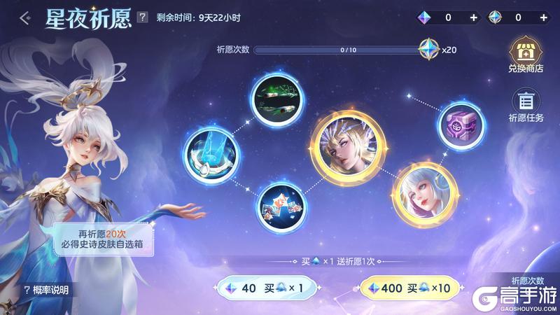 《曙光英雄》更新公告 | 蛇年史诗免费拿，海量春节福利就看这一篇